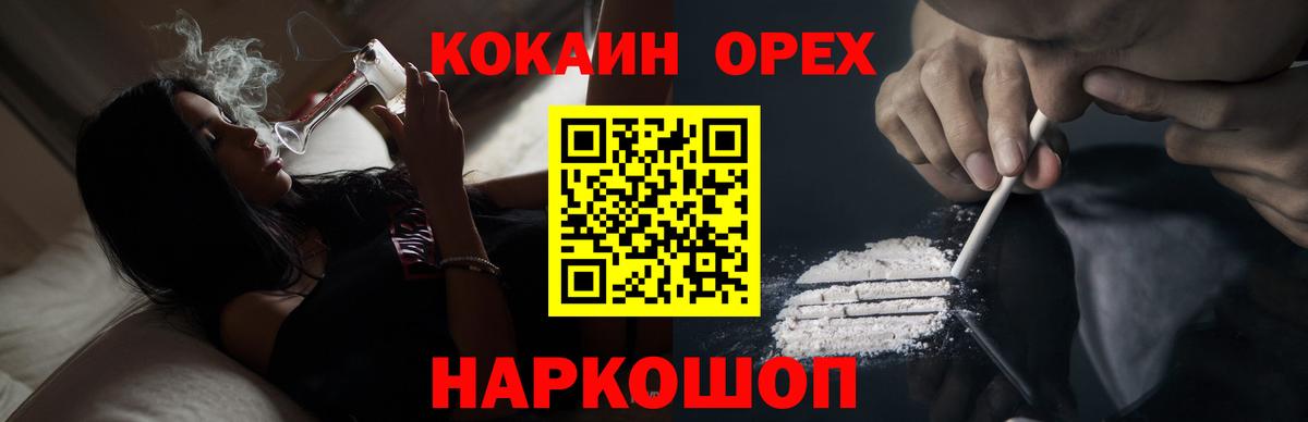 Cocaine Перу  Вход с VPN  Рузаевка 