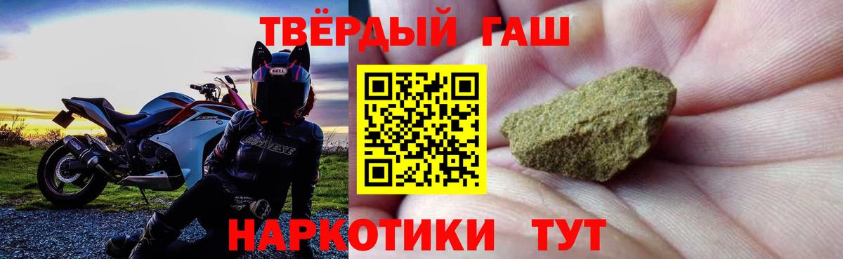 ГАШ Ice-O-Lator Рузаевка
