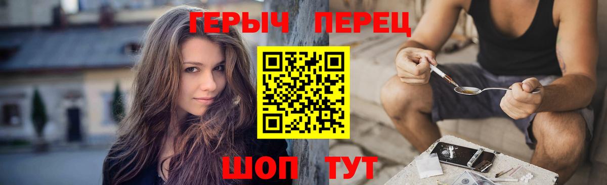 Рузаевка  ГЕРОИН гречка  ГЕРОИН  Вход с VPN 