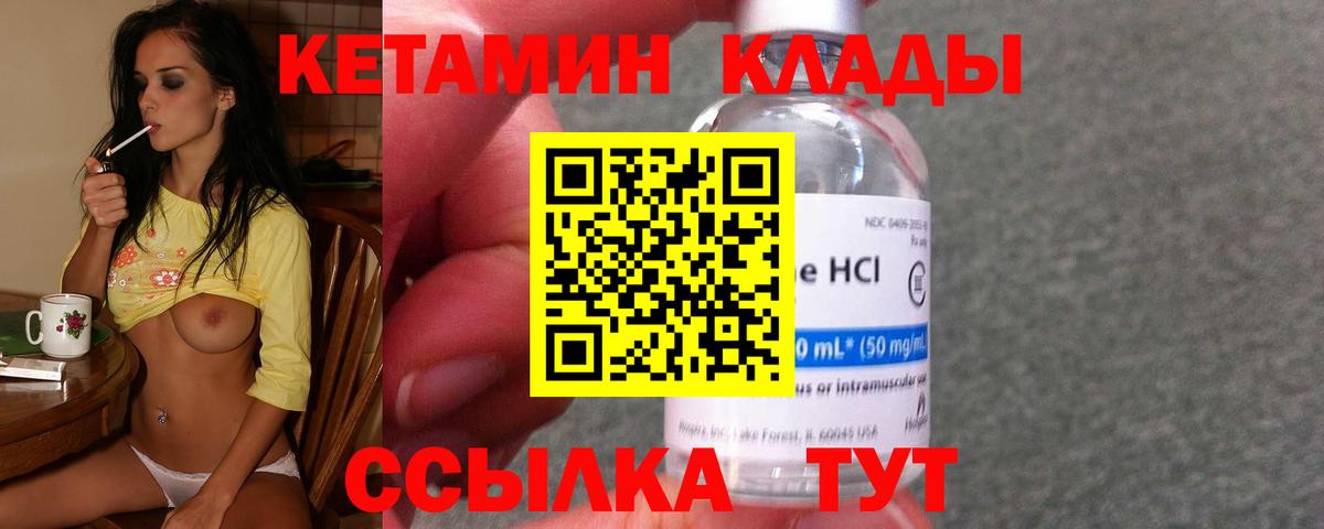 Рузаевка  ТГК  Вход с VPN  Гашиш  Меф МЯУ МЯУ кристаллы 