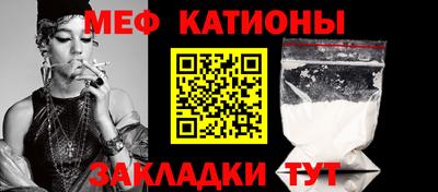 кокаин премиум Жуковский