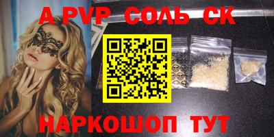 бутик Заволжье