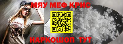 кокаин премиум Жуковский