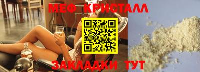 бутик Заволжье