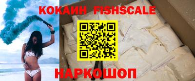 кокаин премиум Жуковский