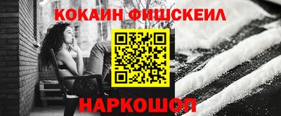 марки nbome Заводоуковск