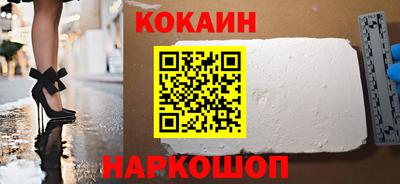 марки nbome Заводоуковск