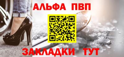 бутик Заволжье