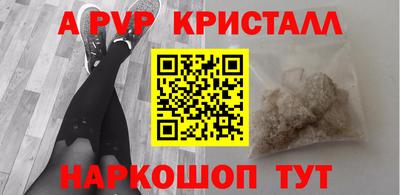 кокаин премиум Жуковский