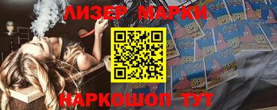 марки nbome Заводоуковск
