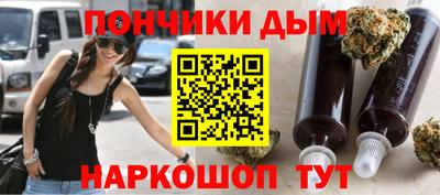 кокаин премиум Жуковский