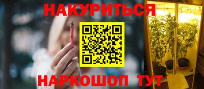 марки nbome Заводоуковск