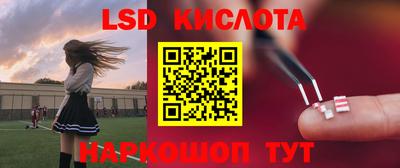 марки nbome Заводоуковск