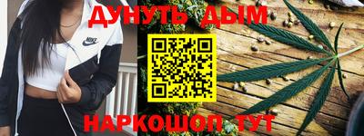 бутик Заволжье