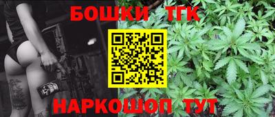 бутик Заволжье