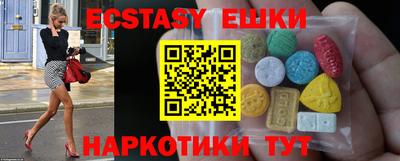 бутик Заволжье