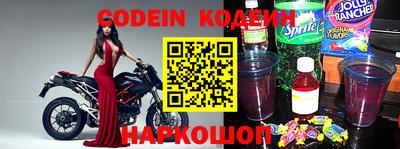 марки nbome Заводоуковск