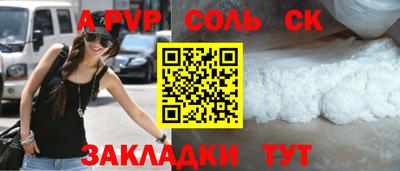 бутик Заволжье