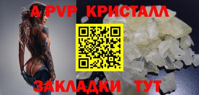 бутик Заволжье