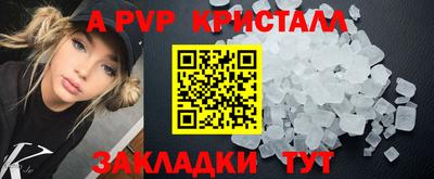 кокаин премиум Жуковский