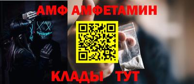 бутик Заволжье