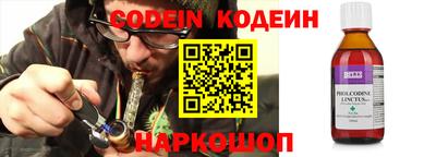 бутик Заволжье
