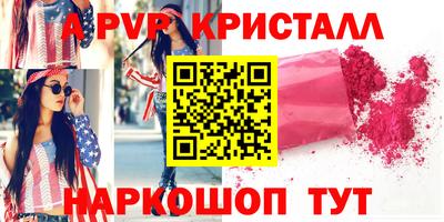 бутик Заволжье