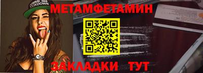 кокаин премиум Жуковский