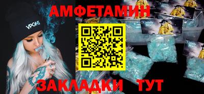 марки nbome Заводоуковск