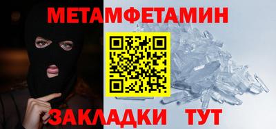 бутик Заволжье
