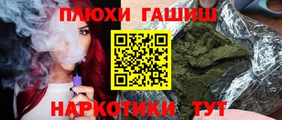 бутик Заволжье