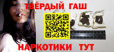 кокаин премиум Жуковский