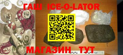 кокаин премиум Жуковский