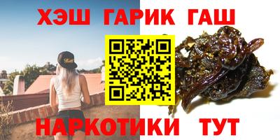 бутик Заволжье