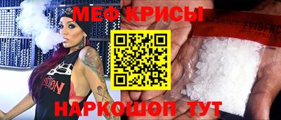 кокаин премиум Жуковский