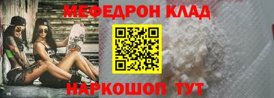 бутик Заволжье