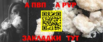 кокаин премиум Жуковский