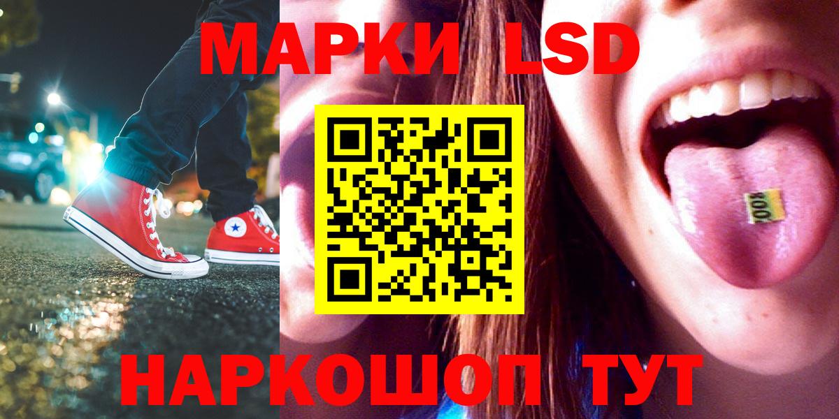 Рузаевка  LSD-25 экстази  Вход с VPN  кракен маркетплейс  LSD-25 экстази кислота 