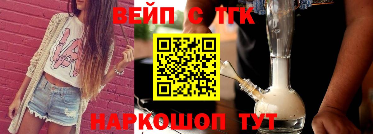 Дистиллят ТГК Wax Рузаевка