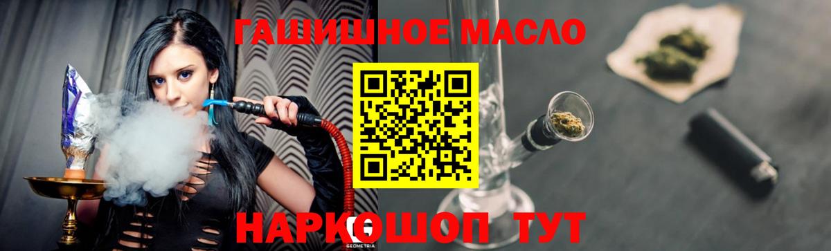 ТГК вейп  ТГК вейп с тгк  Вход с VPN  закладка  Рузаевка 