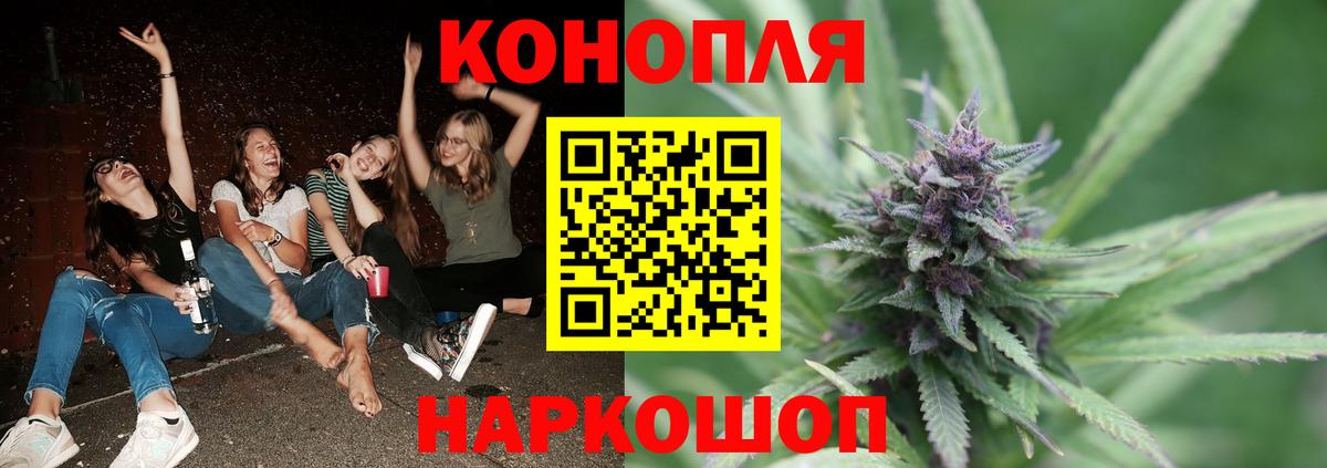 Рузаевка  Каннабис THC 21%  Вход с VPN  Бошки Шишки SATIVA & INDICA  Бошки Шишки SATIVA & INDICA  Бошки Шишки Bruce Banner 